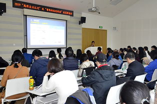 科技賦能，政策領(lǐng)航 長(zhǎng)風(fēng)聯(lián)盟成功舉辦2019高新企業(yè)認(rèn)定與首都科技創(chuàng)新券政策解讀會(huì)