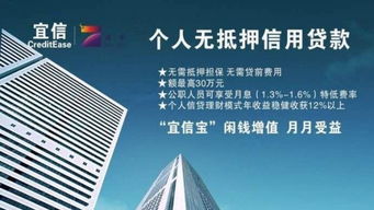 宜信普惠北京信息咨詢有限責(zé)任公司大同分公司 連接首都資源與地方需求的橋梁
