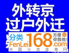 北京車輛收購(gòu)服務(wù) 專業(yè)便捷的二手車交易解決方案